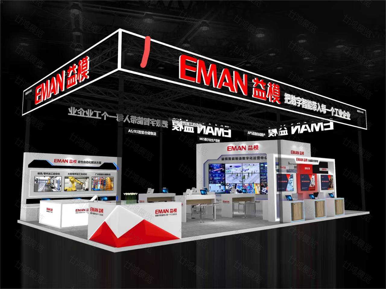 武汉益模-深圳工业展