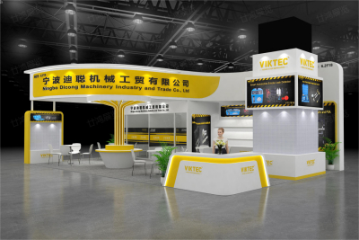 宁波迪聪-法兰克福汽配展