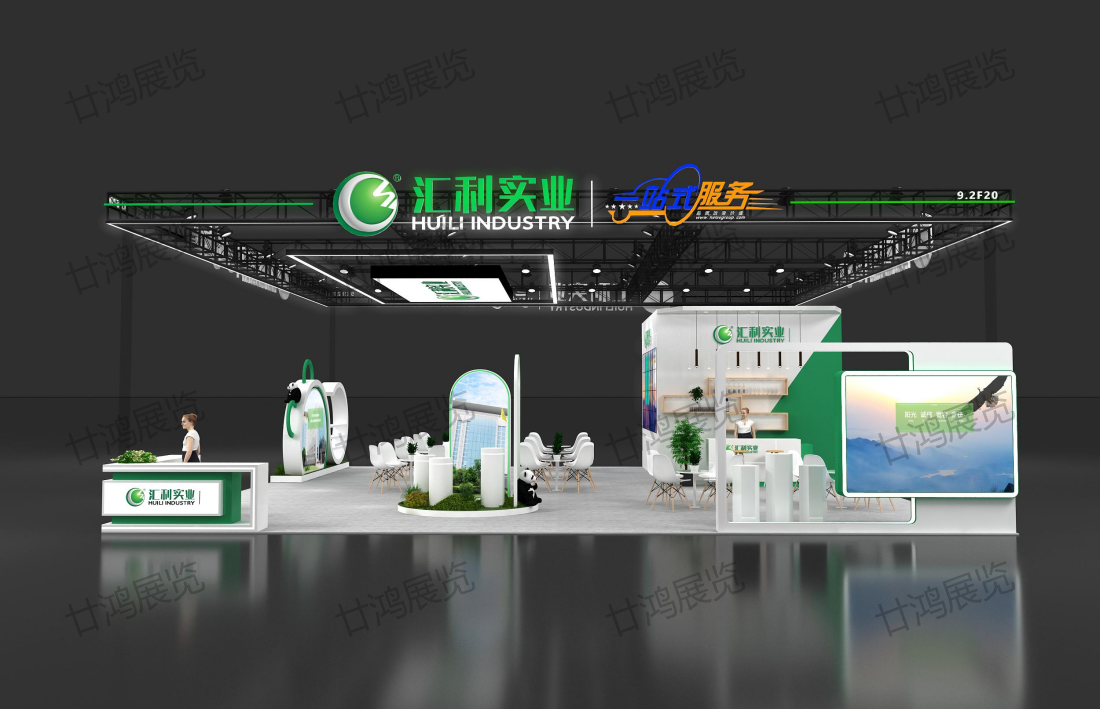 汇利实业-上海CPHI药原料展