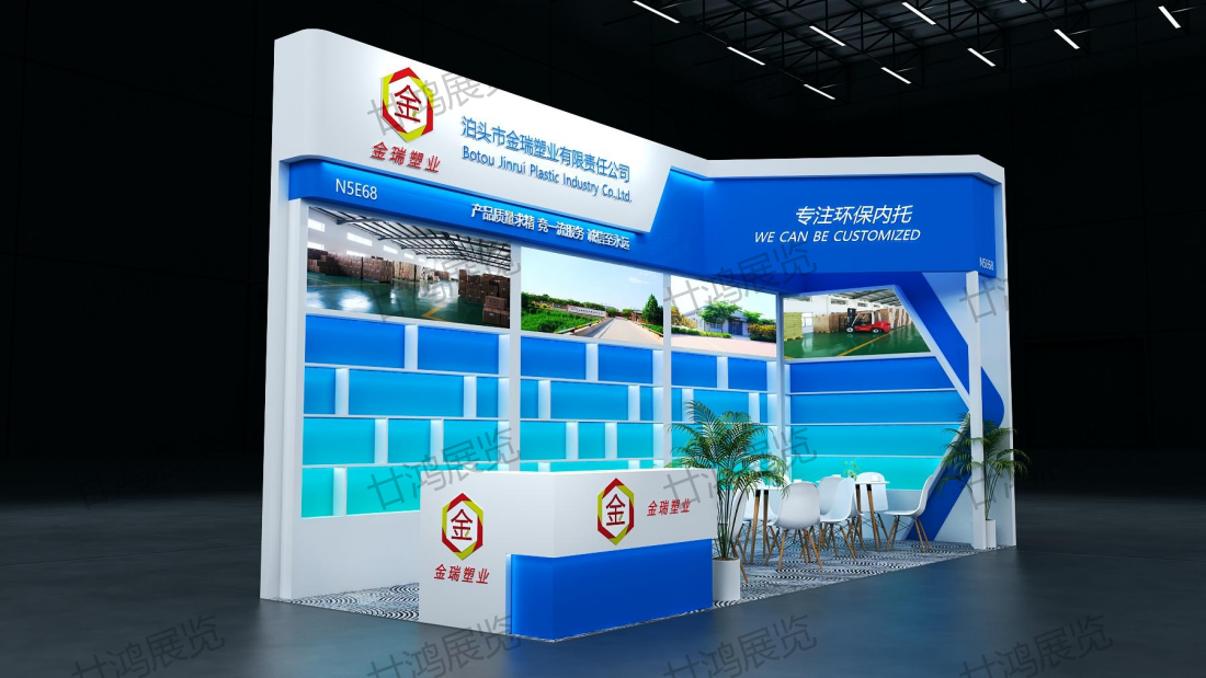 金瑞塑业-上海CPHI药原料展