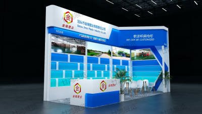 金瑞塑业-上海CPHI药原料展