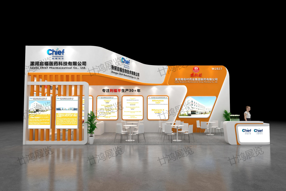 南街村-上海CPHI药原料展